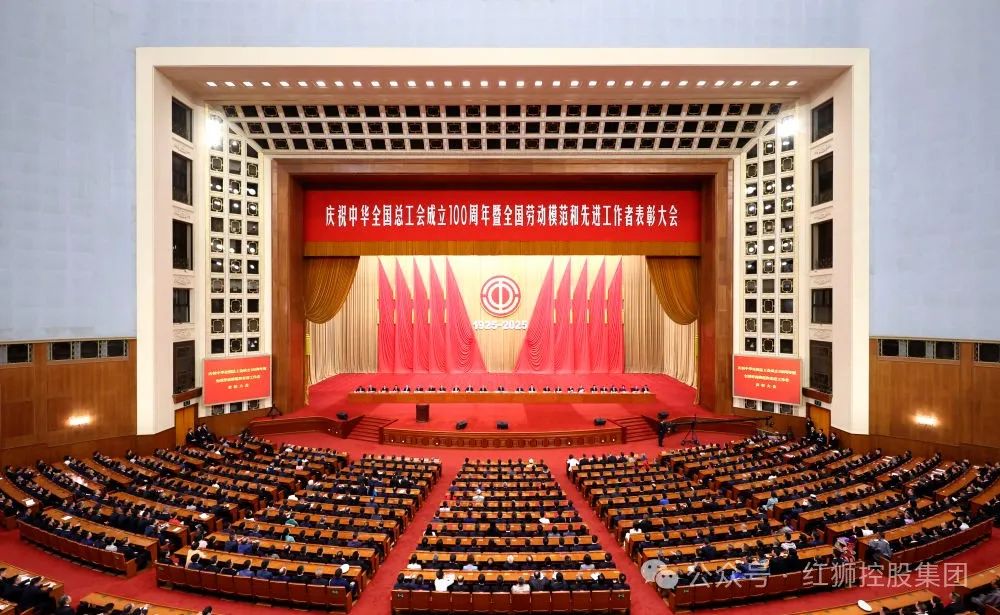 紅獅集團章小華、王斌榮獲全國勞動模范稱號